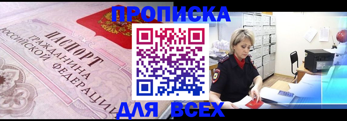 найти адрес прописки в Сухом Логе