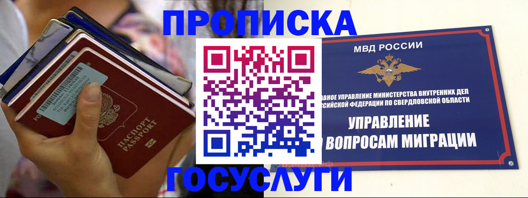 форма 3 в Сухом Логе